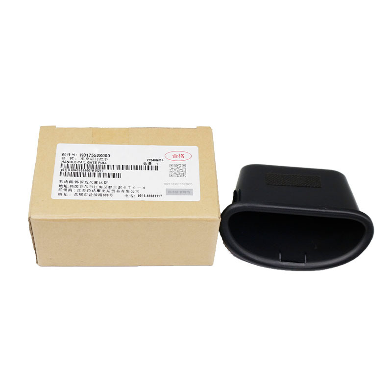 Black Manual Tailgate Handle — Hyundai Tucson ix35 (817552S000)
