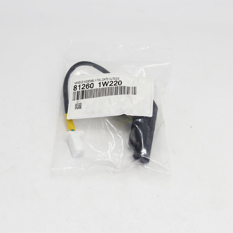 Trunk Lid Release Handle — Kia Rio 2012-2017 (812601W220)