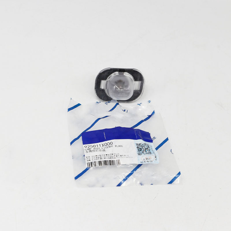 Rear License Plate Light — Hyundai, Kia, Ford (925011X000, 92501-1X000)