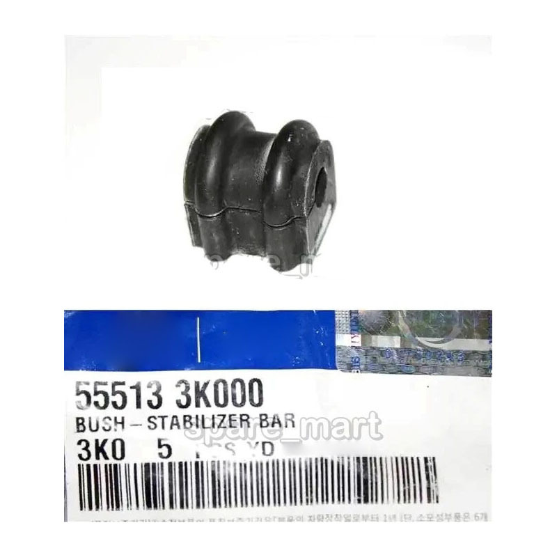 Stabilizer Bar Bushing — Hyundai Sonata 2006-2008 (555133K000)
