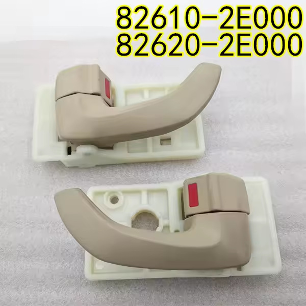 Paire de boutons de poignée de porte intérieure — Hyundai Tucson 2005-2009