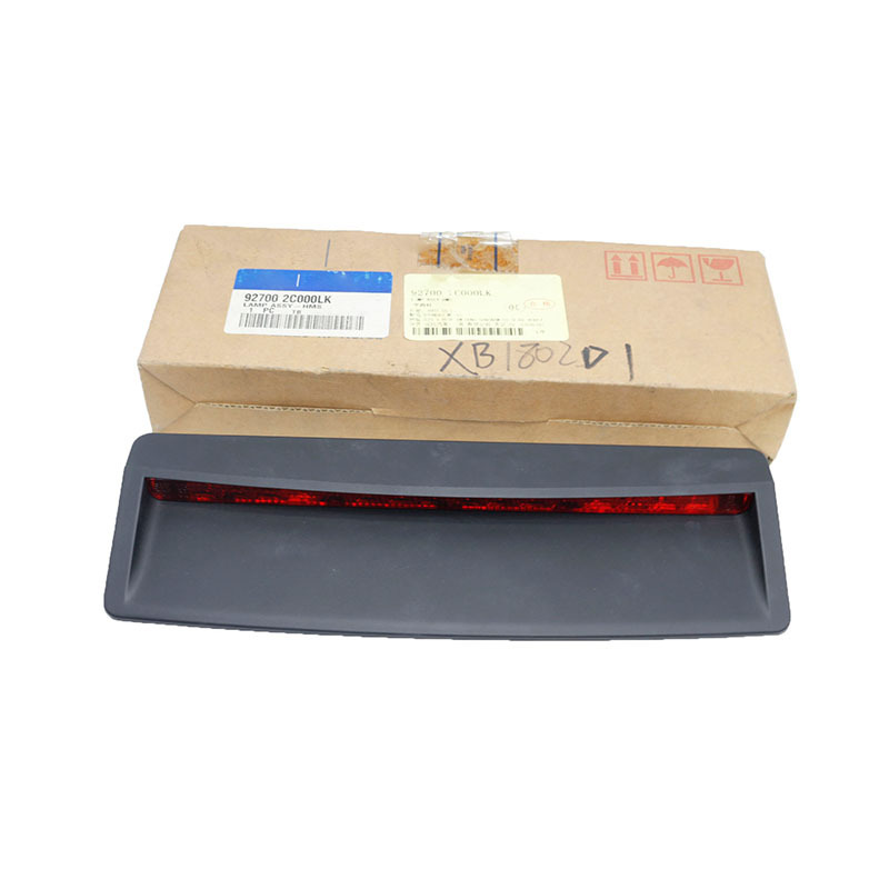 Center Tailgate Lamp — Hyundai Coupe GK 2.0 (927002C000LK)
