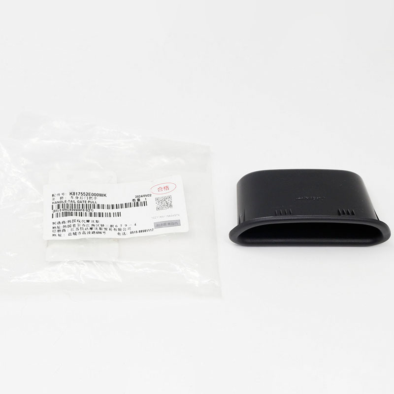 Tailgate Handle — Hyundai Tucson/Santa Fe (817552E000)